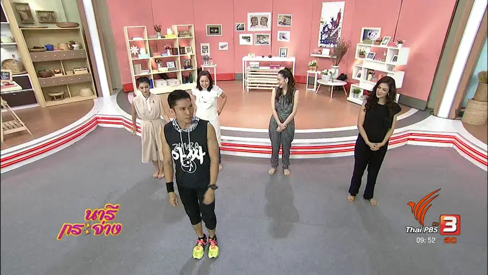 นารีสนทนา : สุขภาพดีวันละท่าด้วย "ซุมบ้า"