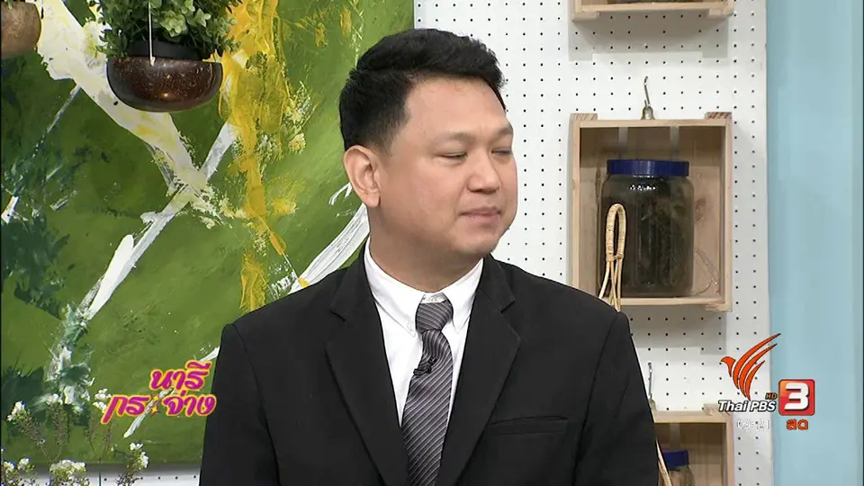 นารีสนทนา : รู้ทันกรดไหลย้อน