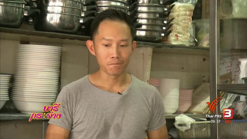 ครัวนารี : ข้าวจี่เบอร์เกอร์เนื้อตุ๋น
