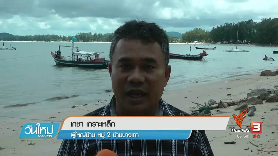 คนท้องถิ่นค้านปล่อยจระเข้ในขุมน้ำเดิม
