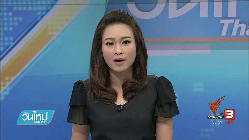 แจ้งข้อหาคนขับรถย้อนศรจนเกิดอุบัติเหตุ-มีผู้เสียชีวิต