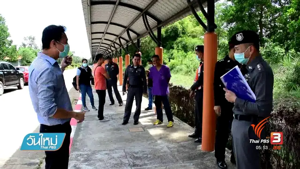 วางยาเบื่อสุนัขในสจล. วิทยาเขตชุมพรเขตรอุดมศักดิ์