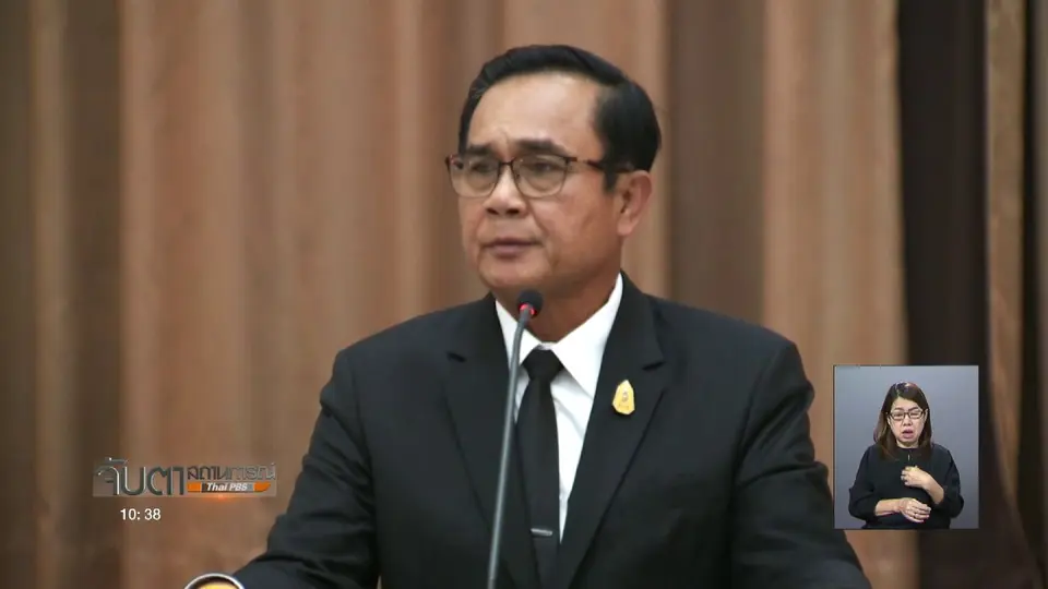 รองโฆษก ตร.ยืนยันไม่มีการรับสินบนคดีทัวร์ศูนย์เหรียญ