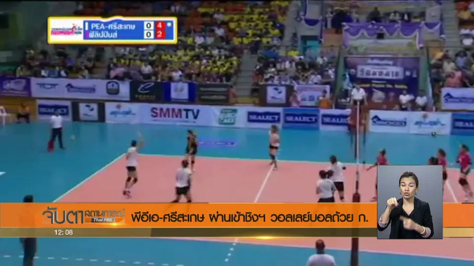 สรรพากรเตือน ยื่น ภ.ง.ด.94 ภายในสิ้นเดือนนี้