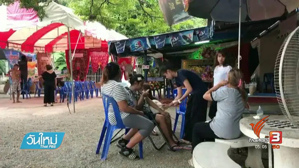 เตรียมแจ้งข้อหาคนขับรถย้อนศรชนประสานงา จนเด็กเสียชีวิต