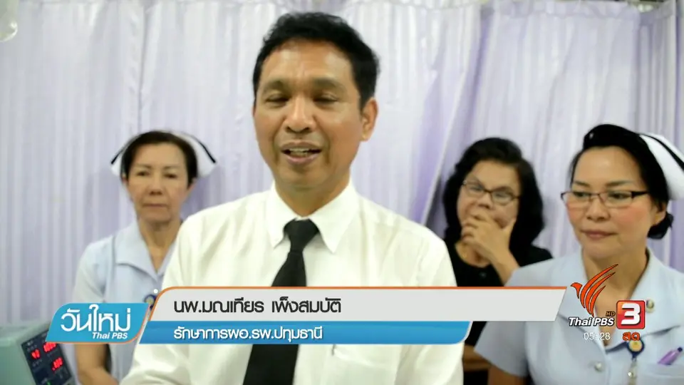 เด็ก 2 ขวบเลือดคลั่งในสมองแม่อ้างตกบันได