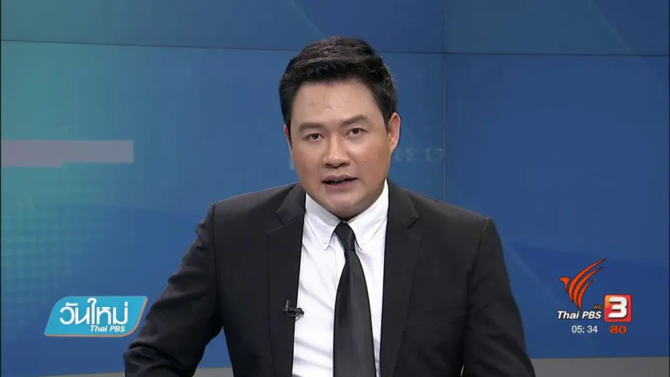 จับแจ้งเจ้าของร้านสัก จ.ลำพูน