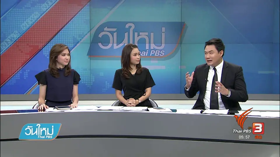 จับกุม "น้ำมนต์" สาวหลอกชายแต่งงานร่วม 13 คนแล้ว