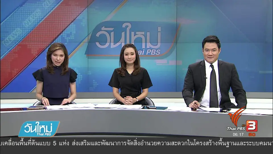 หากอ้วนเกินแก้ไขอาจต้องผ่าตัดลดกระเพาะอาหาร