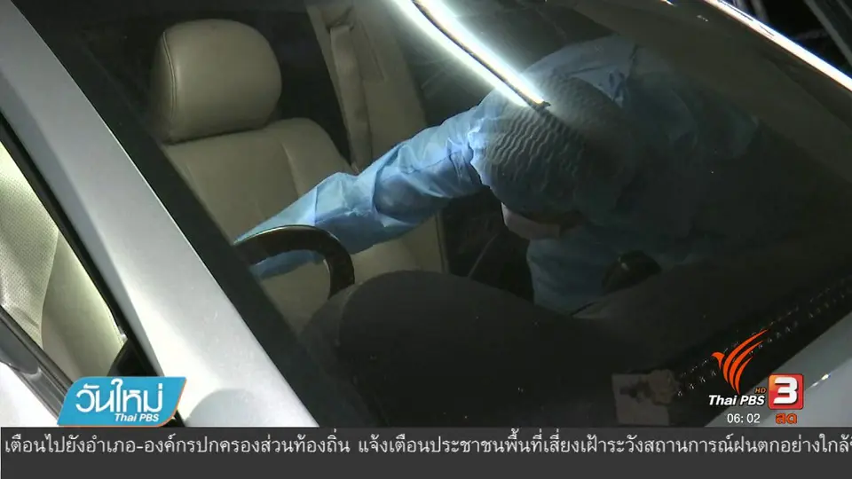 พบรถยนต์ต้องสงสัยพา"ยิ่งลักษณ์"หลบหนี