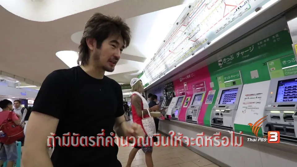 ขั้นตอนซื้อบัตร Suica เที่ยวญี่ปุ่นง่ายสุดๆ