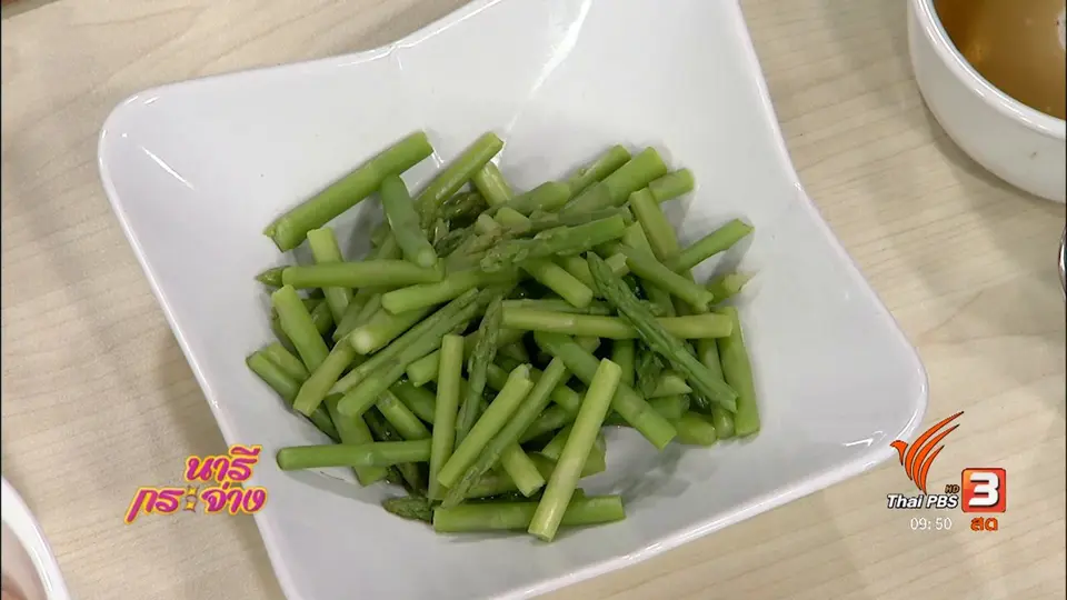 ครัวนารี : ข้าวตังน้ำปลาผัดหน่อไม้ฝรั่ง