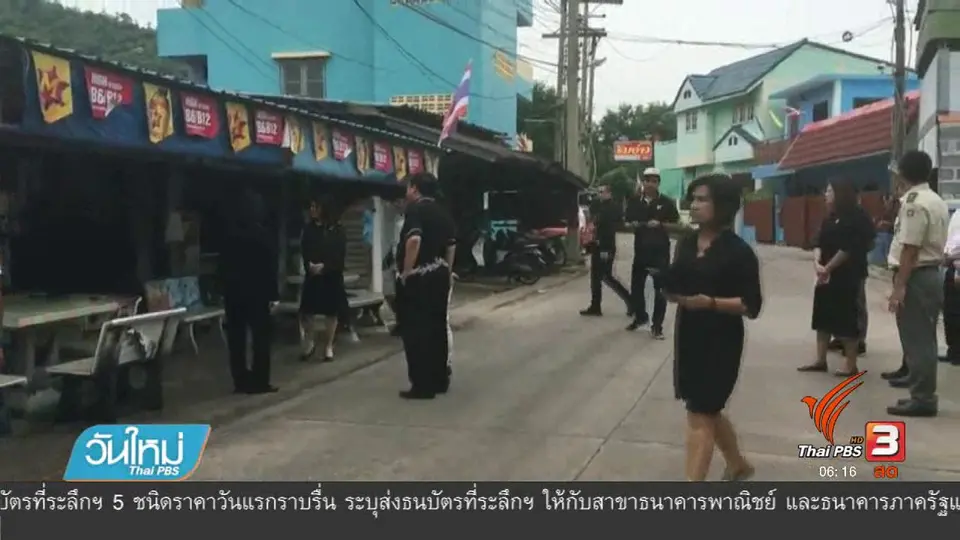 แก้ปัญหาลิงอ่าวอุดม ทำลายข้าวของ จ.ชลบุรี