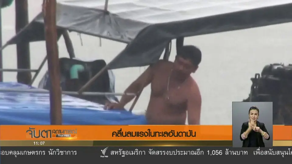 เริ่มหักเงินเดือนข้าราชการลูกหนี้ กยศ. ปีหน้า