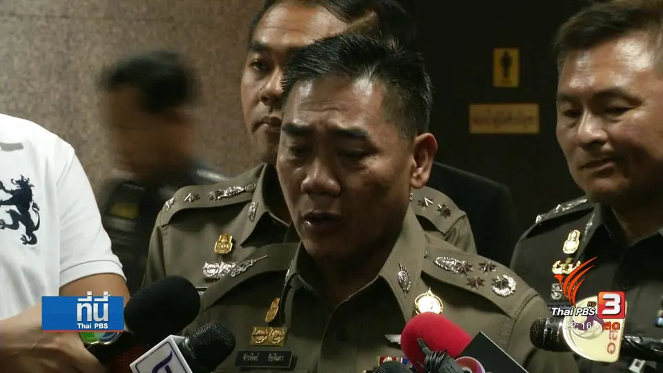 ตรวจสอบ "จุดบกพร่อง" โครงการจัดหารถตำรวจ (26 ก.ย. 60)