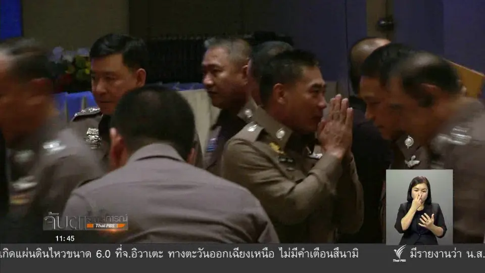 ทราบเบาะแสผู้ก่อเหตุระเบิดตู้ ATM ธ.กรุงเทพ