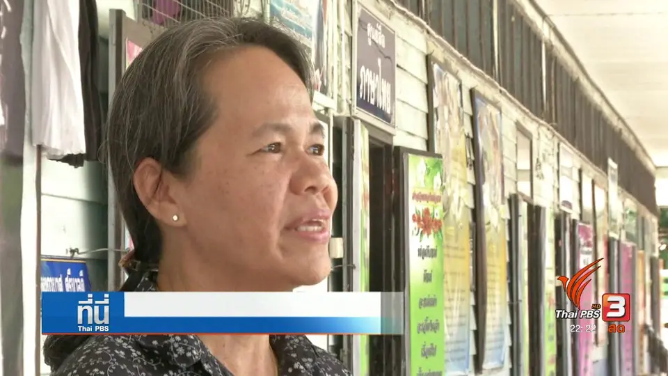 ยุทโธปกรณ์ ทหาร 3 จังหวัดชายแดนภาคใต้