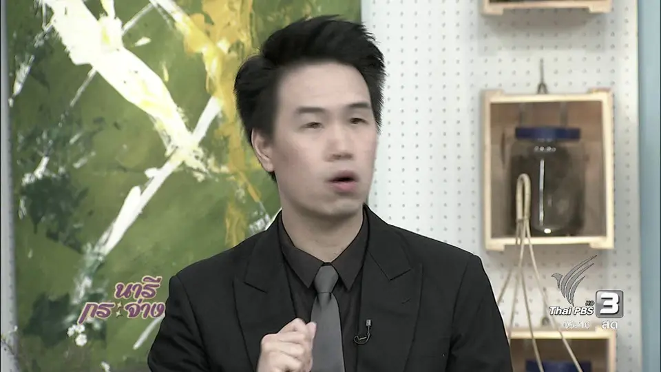 นารีสนทนา : "ตาขี้เกียจ" โรคนี้สำคัญไฉน?