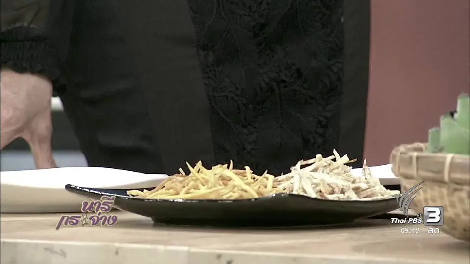 นารีสนทนา : ปรับชีวิต พิชิตโรคเบาหวาน