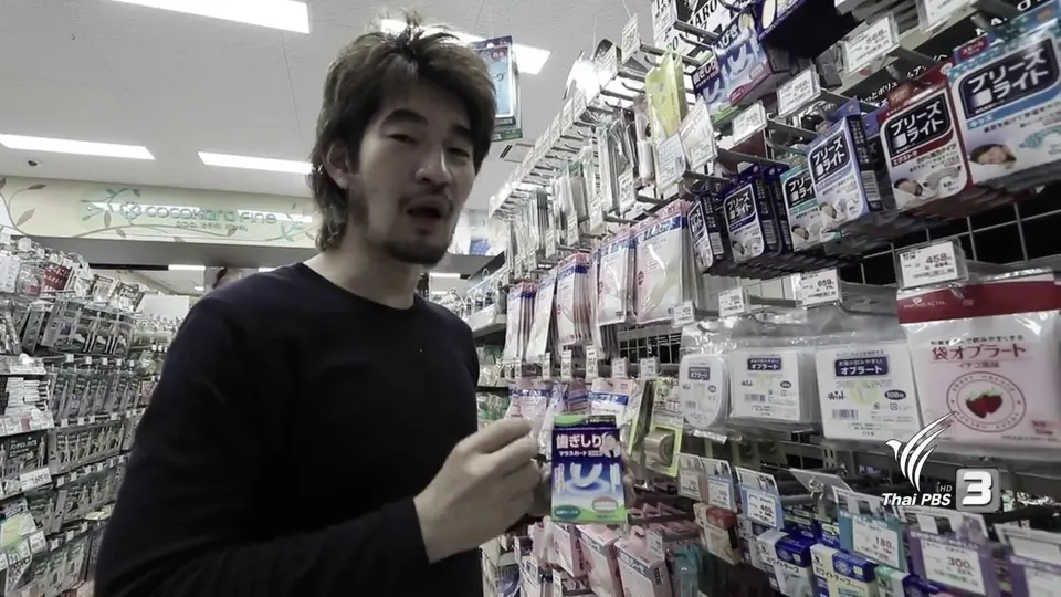 สำรวจยาแก้ร้อนใน แก้คัดจมูก ในร้านขายยาที่ญี่ปุ่น