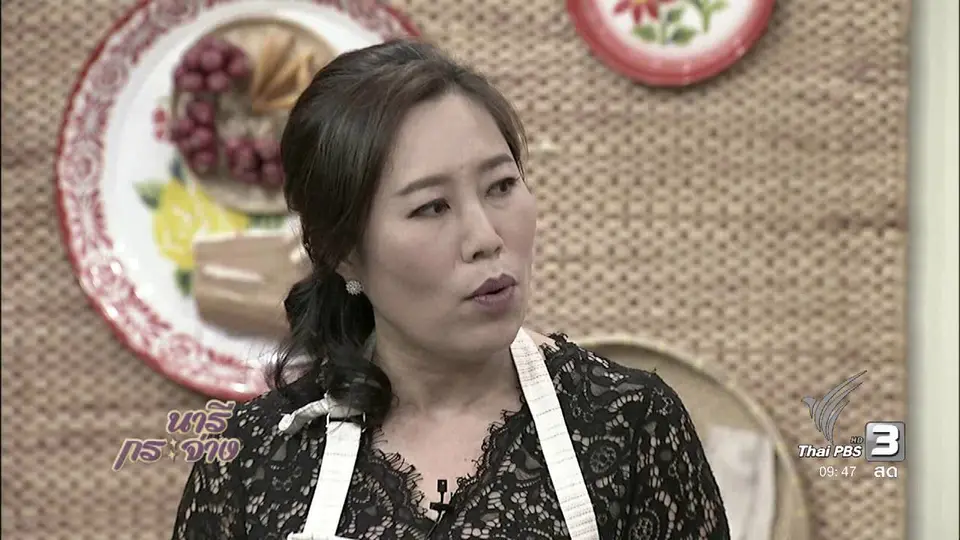 ครัวนารี : วัฒนธรรมการดื่มชายามบ่าย