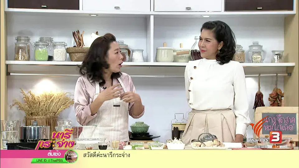 ครัวนารี : แกงจืดเสริมภูมิคุ้มกัน