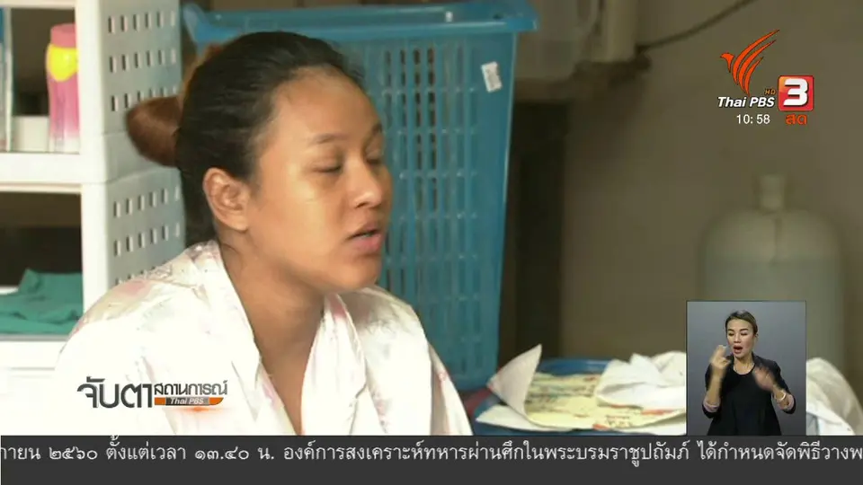 ชาวชะอวด จ.นครศรีธรรมราช ถอดบทเรียนรับน้ำท่วม