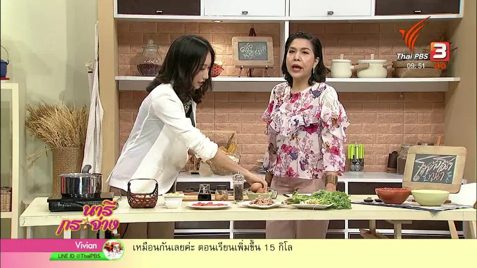ครัวนารี : เมนู "โจ๊กข้าวโอ๊ตทูน่า"