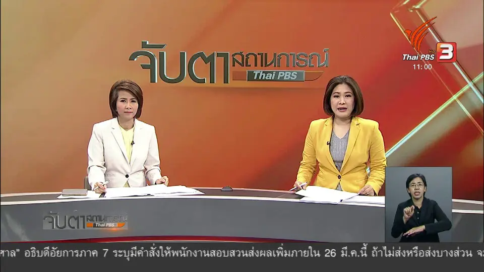 ​"บีทีเอส" สั่งตรวจสอบบันไดเลื่อนทั้งระบบ ทุกสถานี