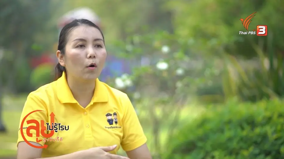 ห้องเรียนสูงวัย : เดินแบบนอร์ดิก