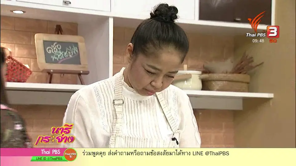 ครัวนารี : เมนู "พล่ากุ้งผลไม้รวม"