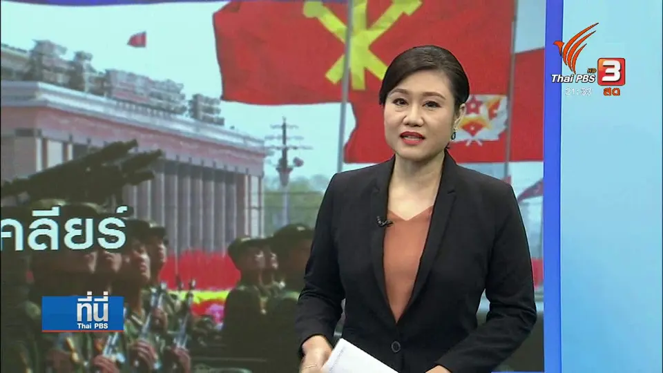 ผู้นำเกาหลีเหนือสัญญา ยุติโครงการนิวเคลียร์
