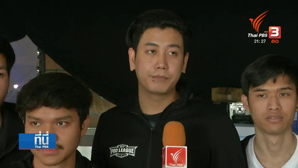 พัฒนาการวงการอีสปอร์ต