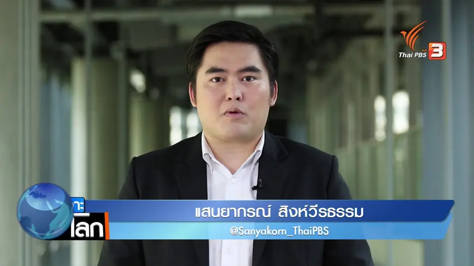 ยื่นตีความร่างกฏหมาย ส.ส. - ส.ว.ปัจจัยเลื่อนเลือกตั้ง สร้างความได้เปรียบให้ คสช.