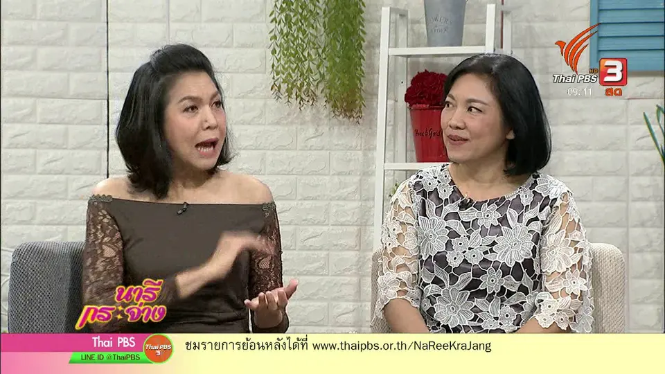 นารีสนทนา : "ฟรีค่าธรรมเนียม" ปฏิวัติวงการธนาคาร ใครได้ - ใครเสีย?