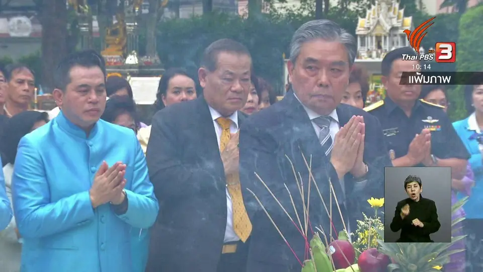 "สมชัย" ยื่นหนังสือลาออกจากตำแหน่งปลัดกระทรวงการคลัง