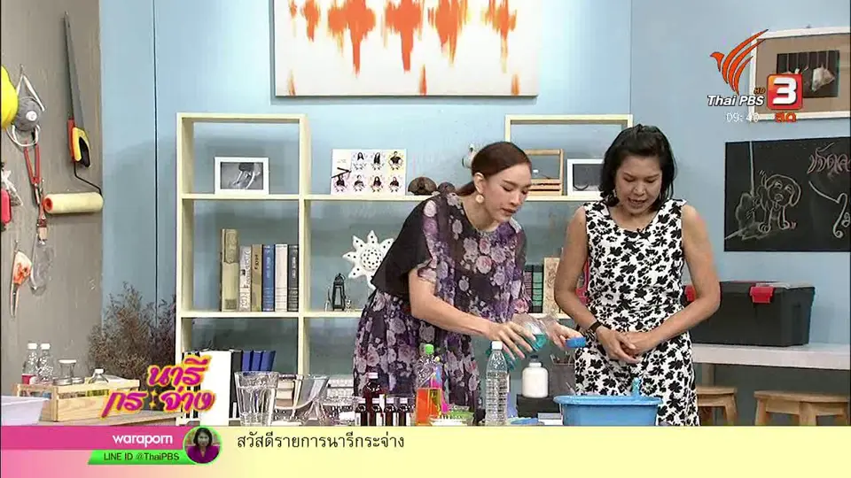 นารีสนทนา : กำจัดกลิ่นและคราบฉี่น้องหมา - แมว