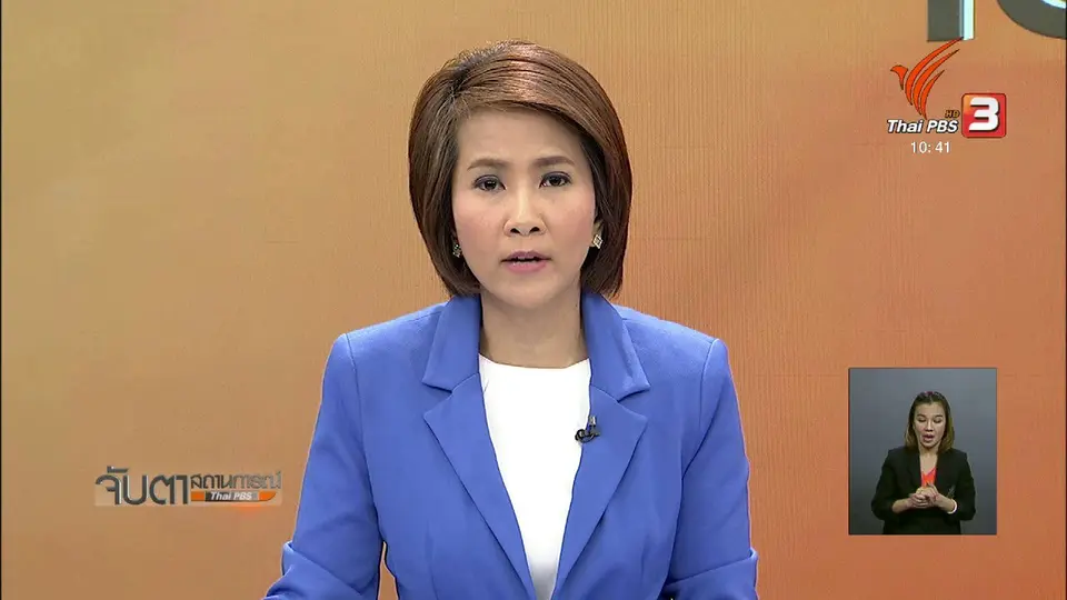 นายกฯ ประชุมสุดยอดผู้นำลุ่มน้ำโขง