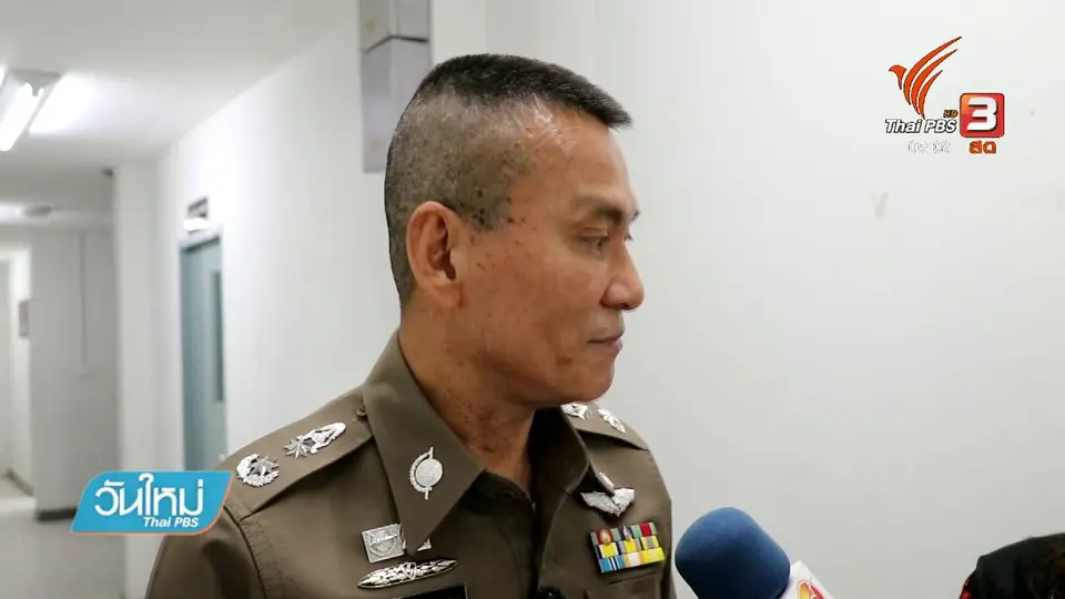 คดีพลิกสามีแม่ค้าขนมจีบสารภาพฆ่าภรรยาเพราะหึงหวง