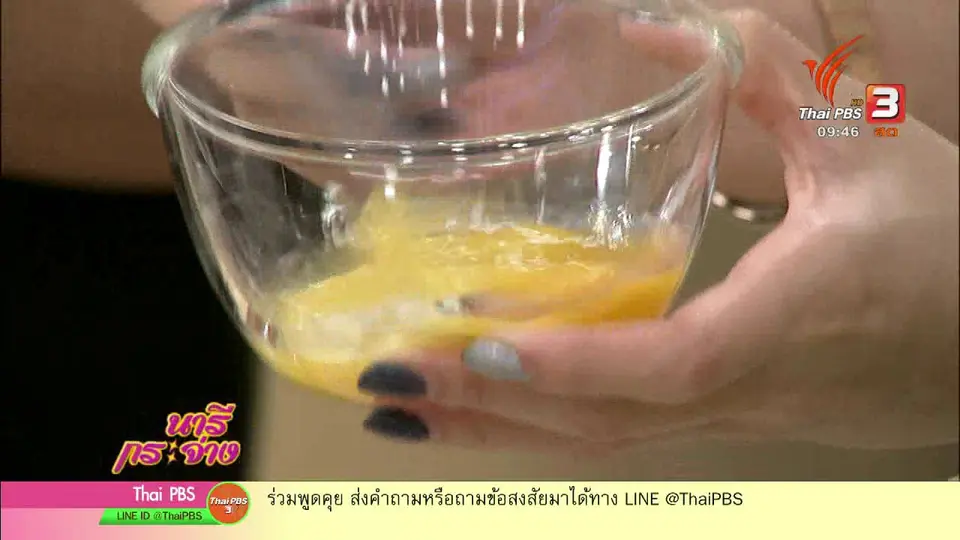 ครัวนารี : ปอเปี๊ยะหมูกระชายกับแกงเขียวหวาน