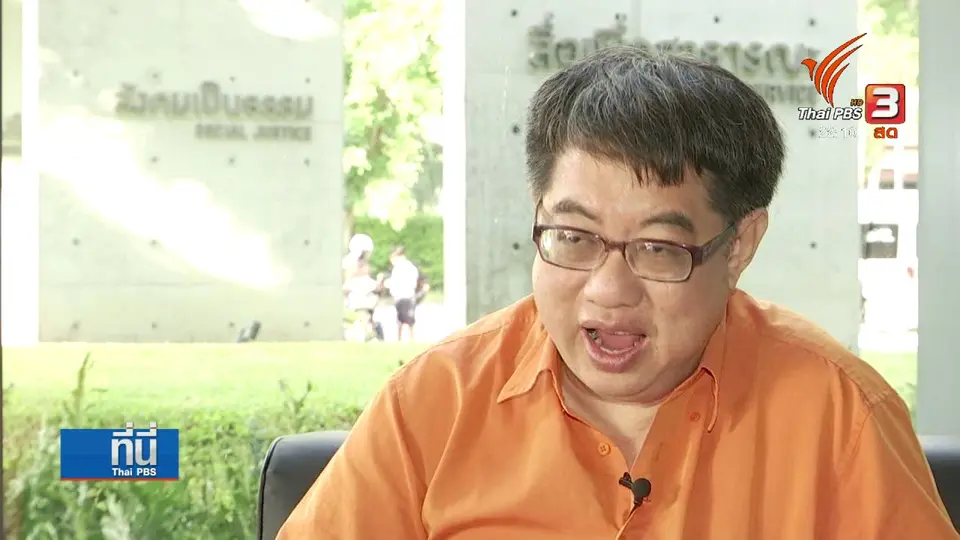 อุปสรรคควบคุมราคายาง และความต้องการในตลาดโลก