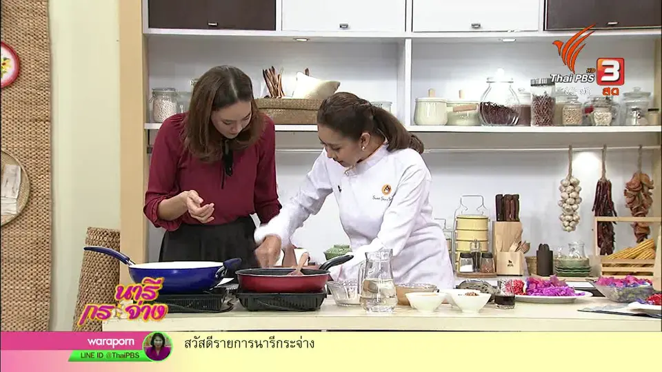 ครัวนารี : ดอกไม้ทอดซอสมะขาม