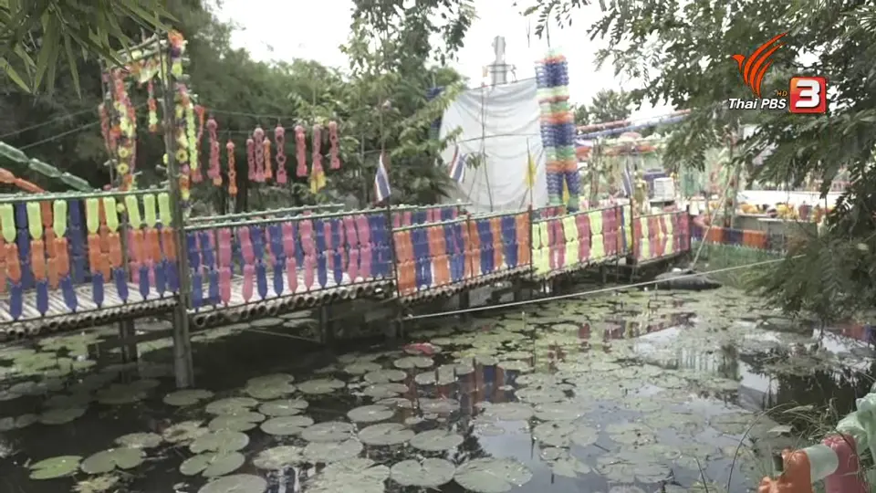 สวนขวดสุพรรณบุรี