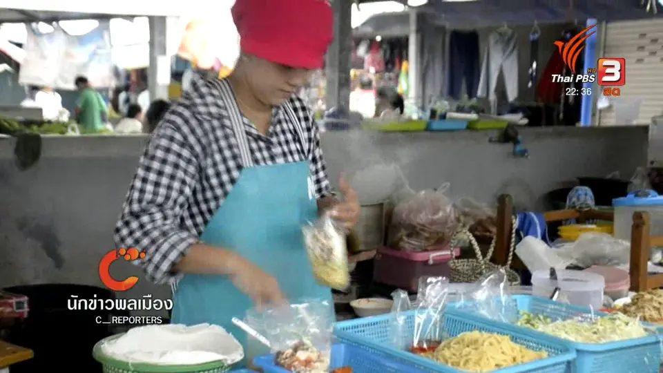 Social Talk : อาชีพนักดูแลสัตว์น้ำ
