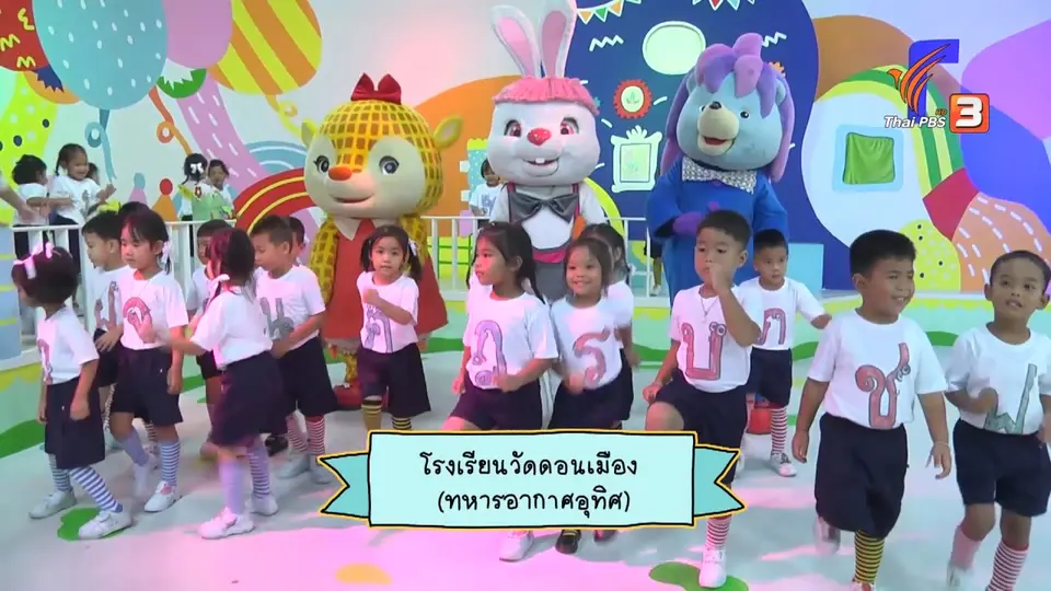 ออกกำลังกายรับแสงตะวัน : ออกกำลังแบบคุณเม่นแหลมคม