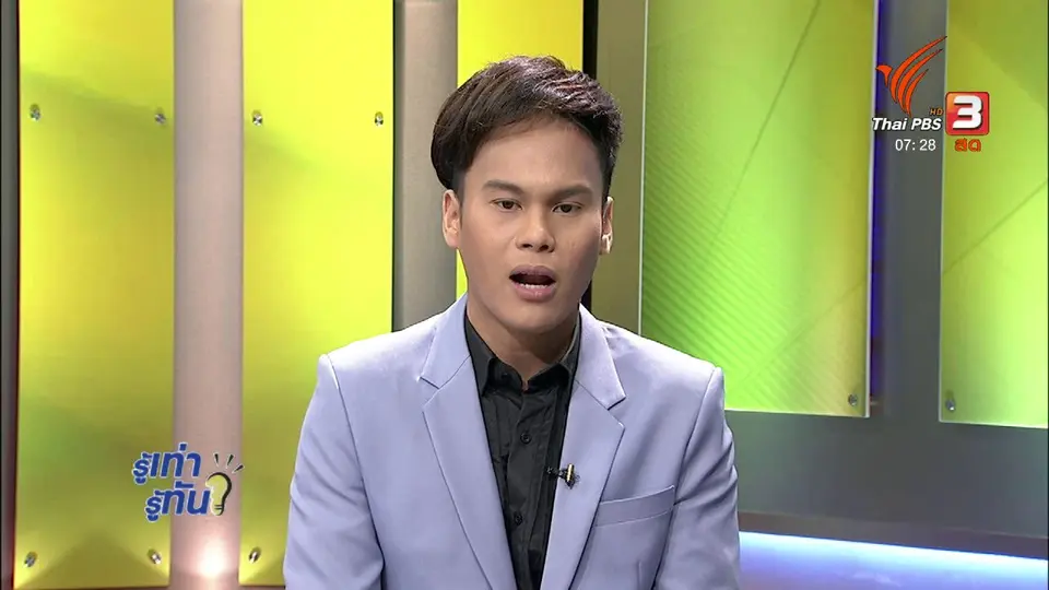 ของขวัญจากรัฐฯ เพื่อเด็กแรกเกิด