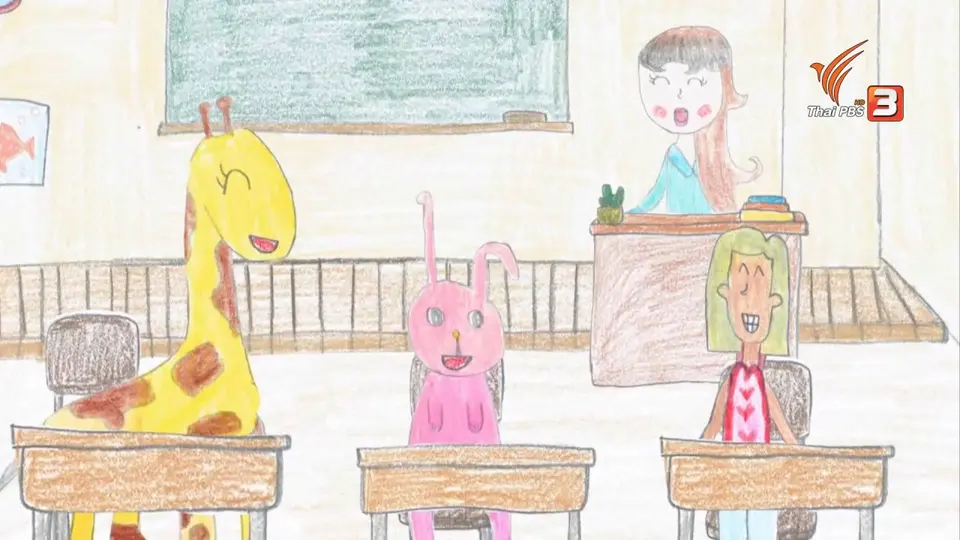 นิทานของหนู : เมื่อวันสอบมาถึง