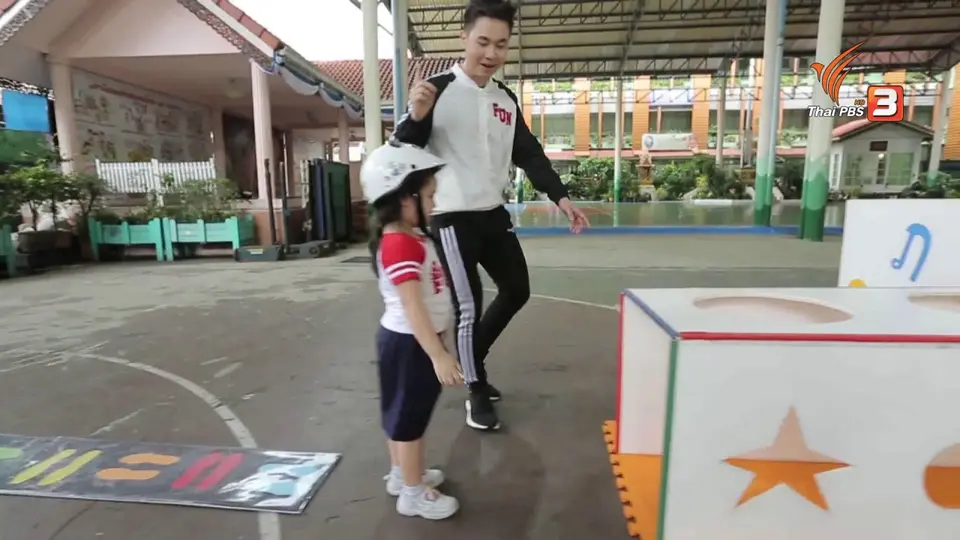 Super Fun น้ำนม : โรงเรียนวัดลาดปลาเค้า (25 พ.ย. 60)