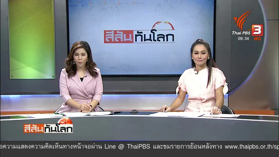 สุภาพสตรีหมายเลข 1 รับต้นคริสต์มาส
