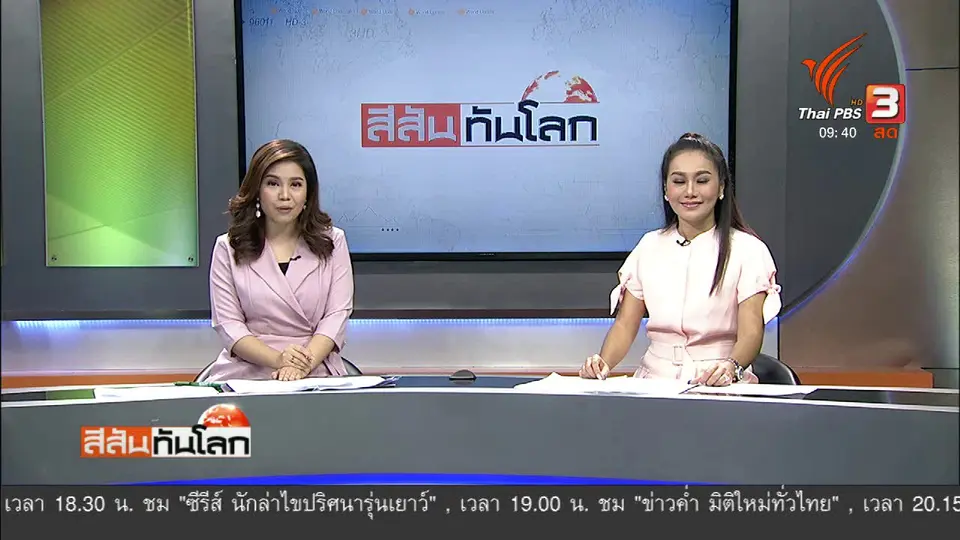 สุนัขตำรวจโชว์วิดพื้น